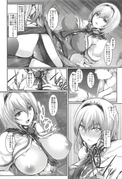 Page 3 of Saimin Alice Bunny - Hypnotized Alice In Bunny Girl