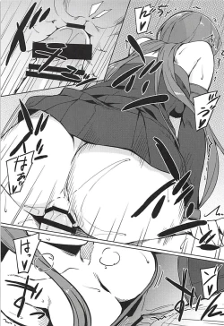 Page 11 of Rider-san to Oshiire.