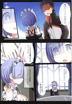 Page 2 of Rem no Mousou Wedding!