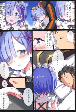 Page 3 of Rem no Mousou Wedding!
