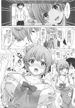 Page 5 of Apron GahamaRough sex with Yui wearing an apron.