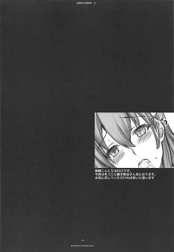 Page 3 of LOVEY DOVEY II