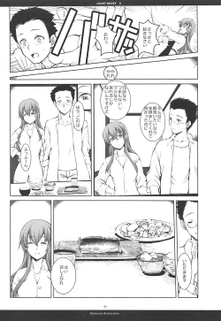 Page 5 of LOVEY DOVEY II