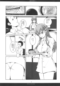 Page 6 of LOVEY DOVEY II