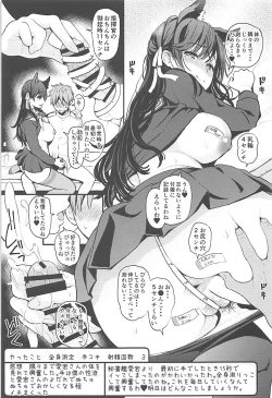 Page 8 of Boku to Atago Onee-san no Natsuyasumi Sei Kansatsu Nikki