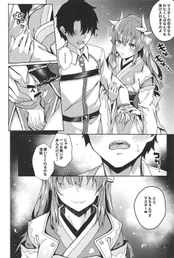 Page 4 of Mashou Kiyohime Junai Monogatari
