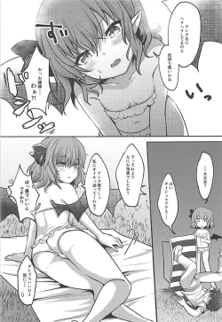 Page 6 of Mizugi Flan-chan to H Suru Hon