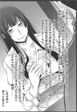 Page 3 of Nishizumi Shiho to Iku Kanin Shuugaku Ryokou Futsukame