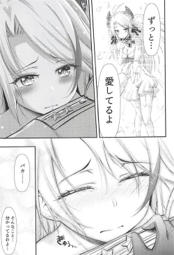 Page 15 of Uchi no Prinz Eugen ga Chiisaku Natteiru...!?