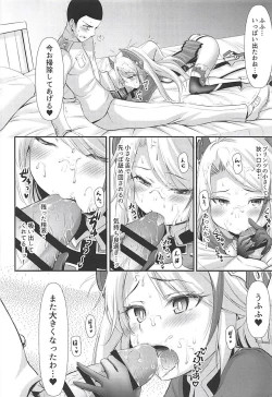 Page 9 of Uchi no Prinz Eugen ga Chiisaku Natteiru...!?