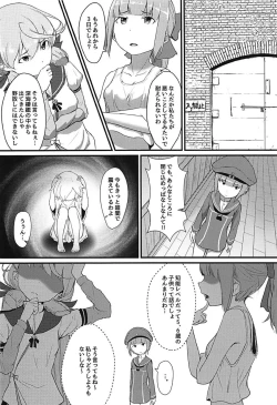 Page 5 of UMAX