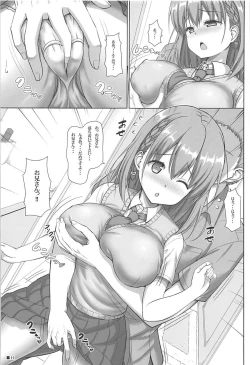 Page 10 of Tawawa na Kanojo