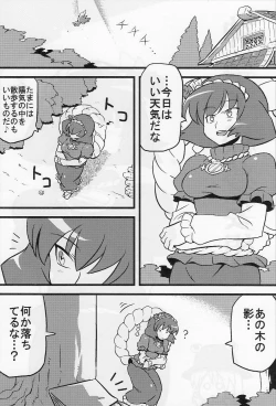 Page 4 of Kanako-sama Yume Mousou