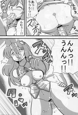 Page 9 of Kanako-sama Yume Mousou