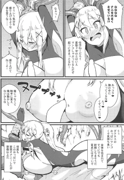 Page 9 of Kono Subarashii Wana de Darkness to!