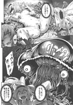 Page 10 of Gensoukyou Kikikaikai