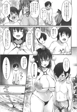 Page 6 of Bitch na Tengu no Onee-chan to Ikenai Natsuyasumi