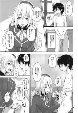 Page 7 of Chiisana Teitoku wa Suki desuka?