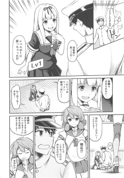 Page 3 of Yuudachi ni 100-kai xxx