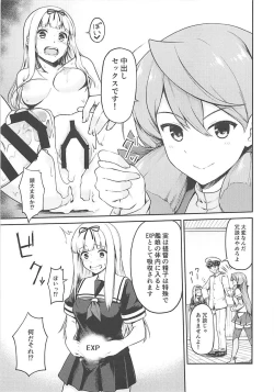Page 4 of Yuudachi ni 100-kai xxx