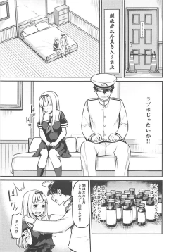 Page 6 of Yuudachi ni 100-kai xxx