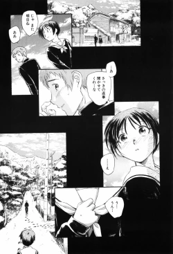 Page 180 of Unbalance na Seifukutachi