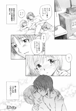 Page 37 of Unbalance na Seifukutachi