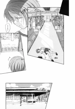 Page 84 of Unbalance na Seifukutachi