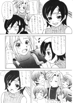 Page 22 of Materia Hunterchan no daibouken IV