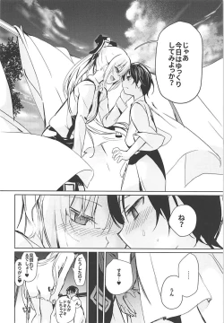 Page 7 of Mokou Onee-chan to Shota ga Ecchi Suru Hon 7