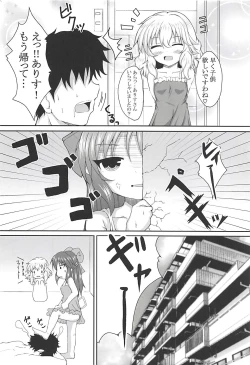 Page 17 of Arisu to Momoka Docchi ni Suru no?