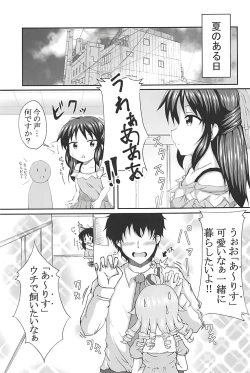 Page 2 of Arisu to Momoka Docchi ni Suru no?