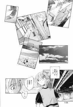 Page 147 of Kaze no 12 Houi