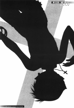 Page 212 of Kaze no 12 Houi