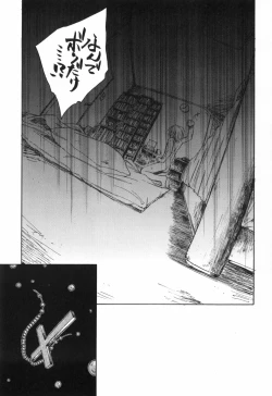 Page 229 of Kaze no 12 Houi