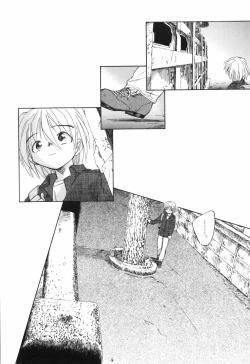 Page 234 of Kaze no 12 Houi