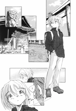 Page 235 of Kaze no 12 Houi