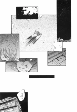 Page 76 of Kaze no 12 Houi