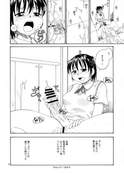 Page 15 of NDG Soushuuhen 1 01~04