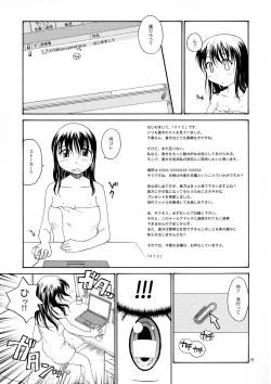 Page 18 of NDG Soushuuhen 1 01~04