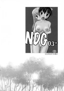 Page 37 of NDG Soushuuhen 1 01~04