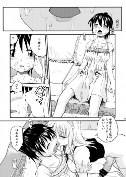 Page 38 of NDG Soushuuhen 1 01~04