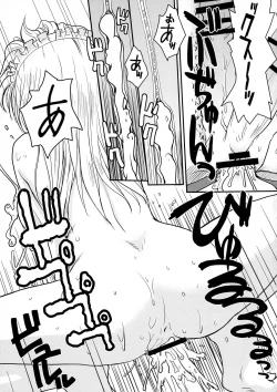 Page 62 of NDG Soushuuhen 1 01~04