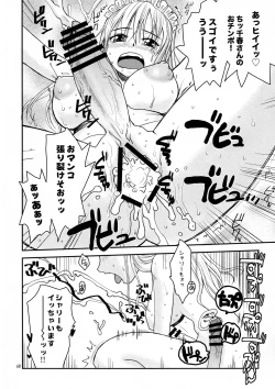Page 67 of NDG Soushuuhen 1 01~04