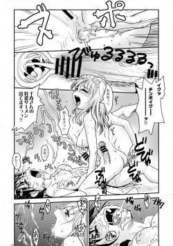 Page 71 of NDG Soushuuhen 1 01~04