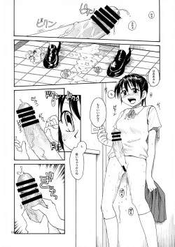 Page 9 of NDG Soushuuhen 1 01~04