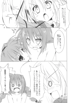 Page 14 of PETANKO SHOUJO VITA CHAN