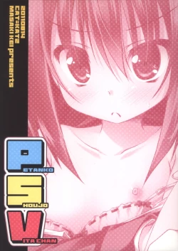 Page 18 of PETANKO SHOUJO VITA CHAN