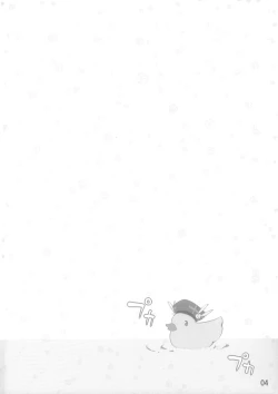 Page 3 of Toy Washing Ver1.11