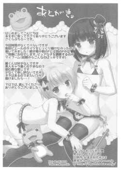 Page 11 of Pie Tights!